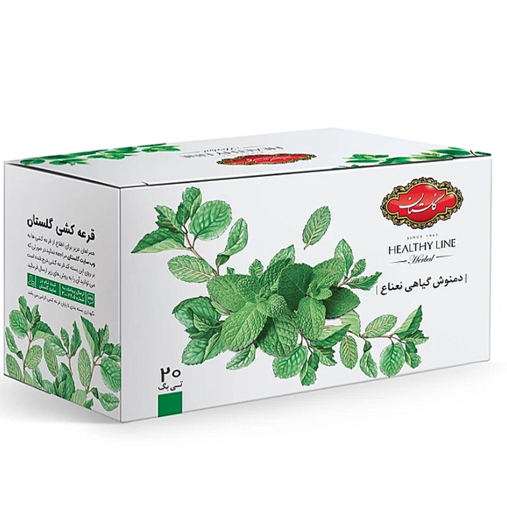 دمنوش کیسه ای نعناع گلستان بسته 20 عددی