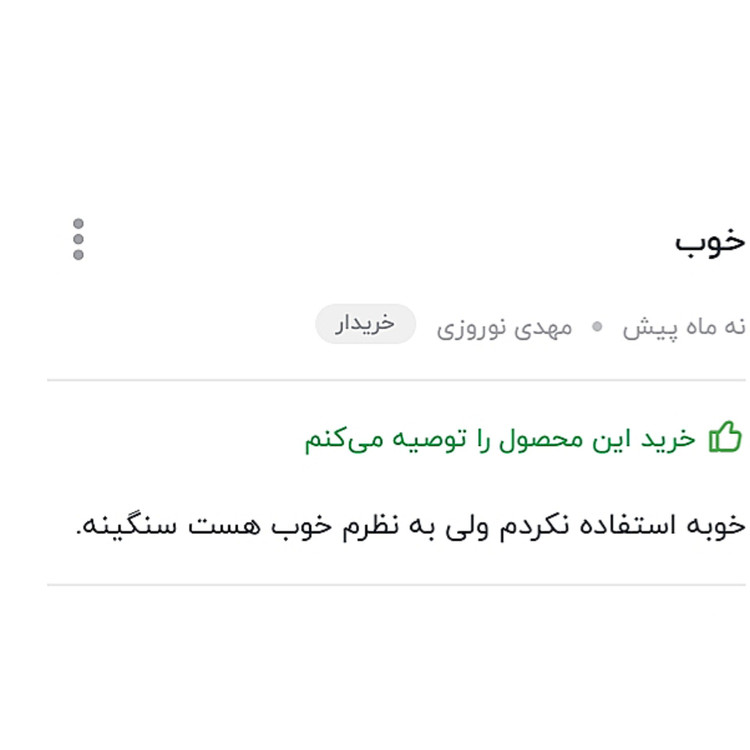 کیت پنچرگیری انواع لاستیک مدل تمام فلز همراه آچار والف و 10 عدد نخ