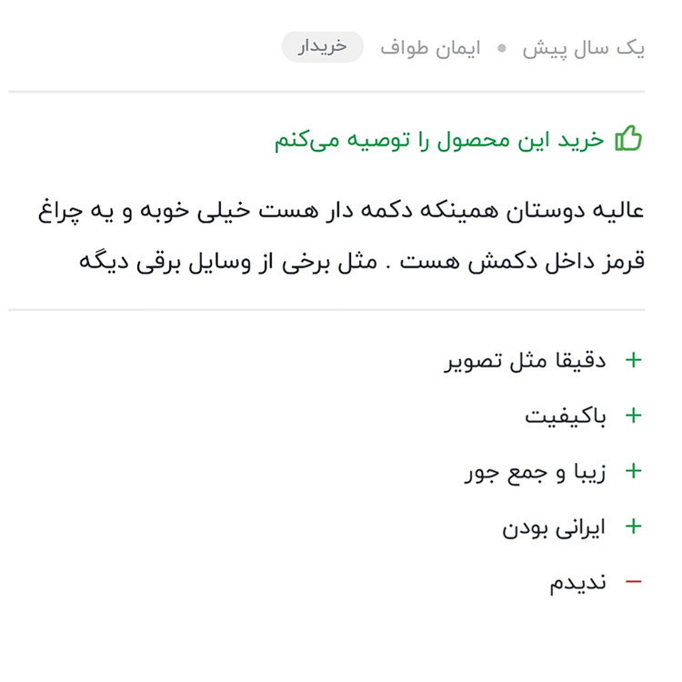 مبدل برق انواع وسیله برقی شارژر سشوار