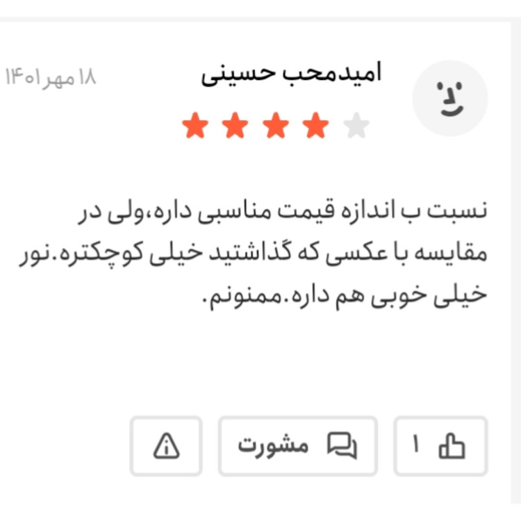 چراغ پلیسی خودرو فوق العاده زیبا سه لنز مخصوص افراد خاص