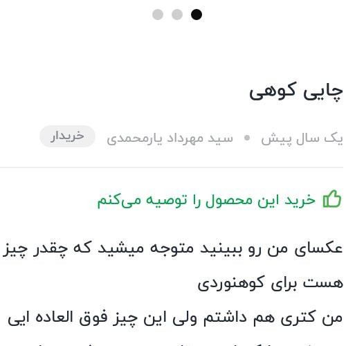 کتری سفری کمپینگ رنگ مشکی 1/5 لیتری