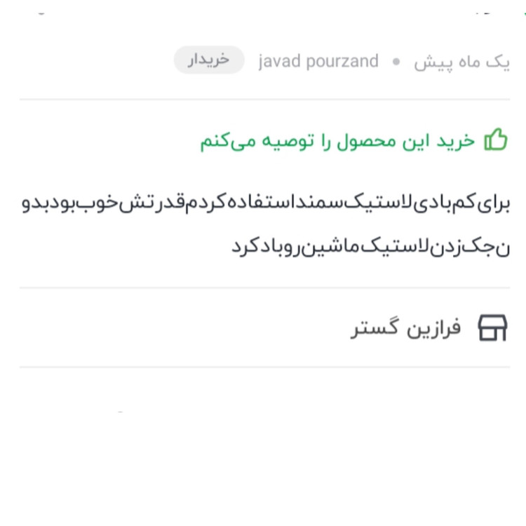 پمپ باد حرفه ای خودرو همراه هر راننده حرفه ای ارسال رایگان