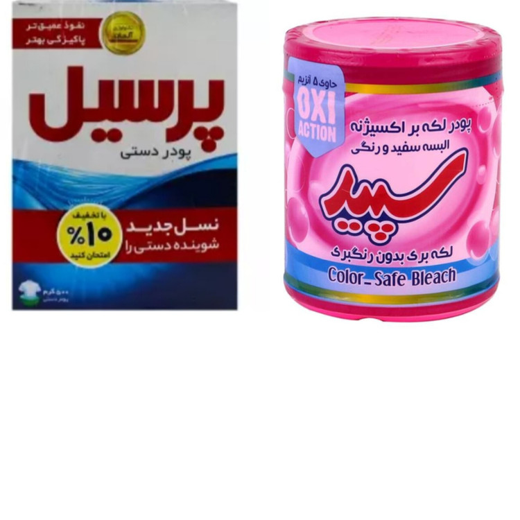 پودر لباسشویی دستی پرسیل 2بسته ویک لکه بر سپید اصلی مقدار 500 گرم ارسال رایگان