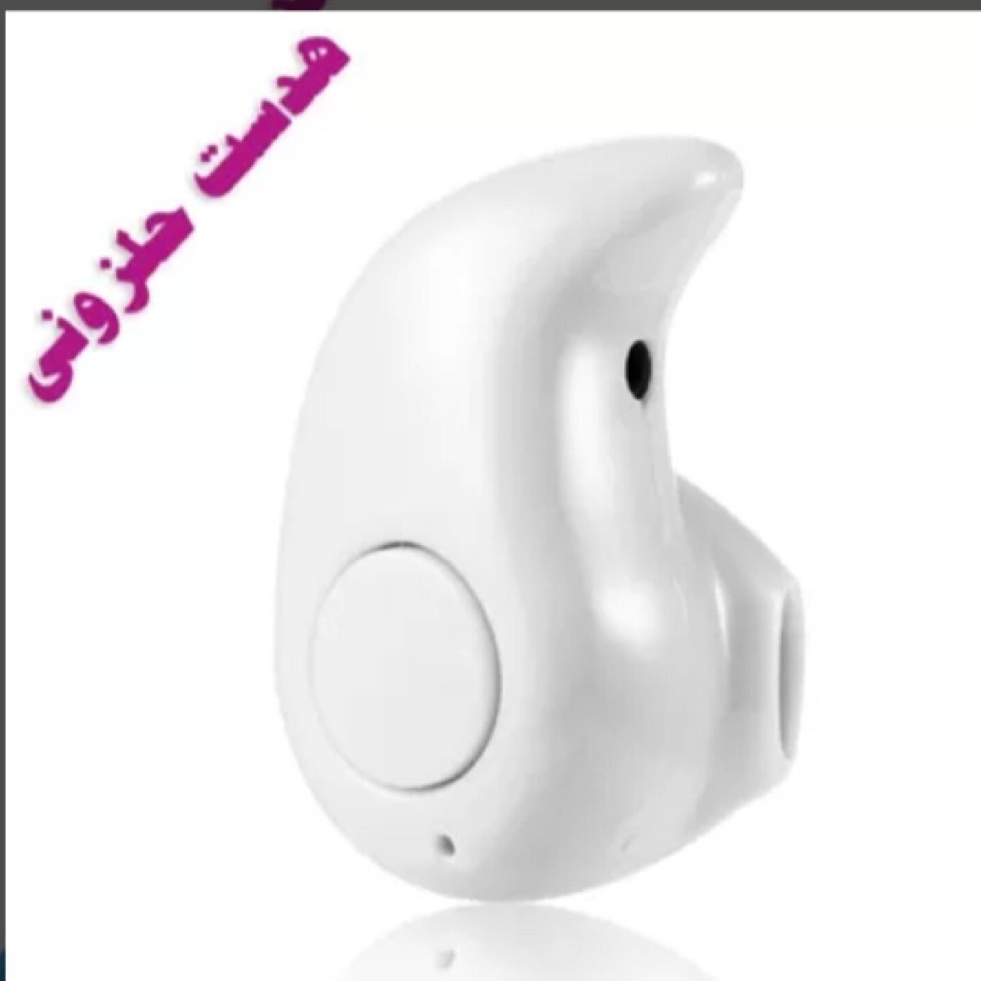 هدست بی سیم اورجینال حلزونی شیک و جذاب