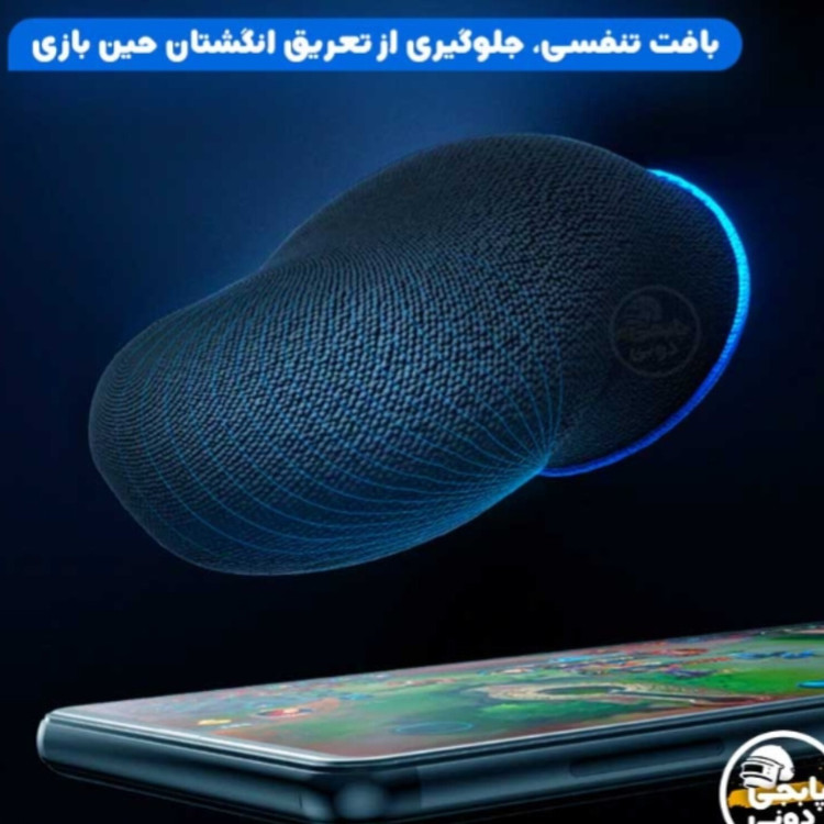 آستین و کاور انگشتی گیمینگ بازی ضد عرق Wasp Feelers