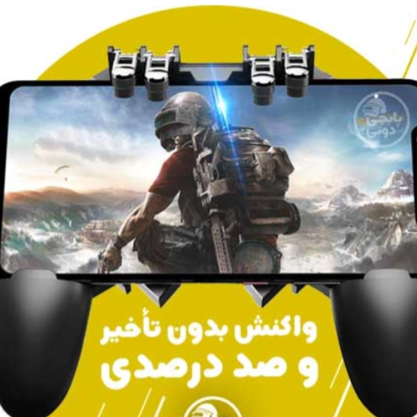 دسته بازی PUBG پروان کالاف 6 انگشتی مخصوص گیمرهای حرفه ای