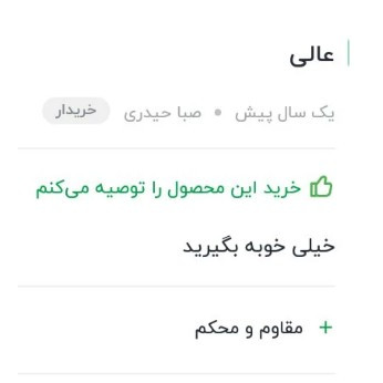 ساعت مچی کاسیو فوق العاده دیجیتال مردانه زیبا
