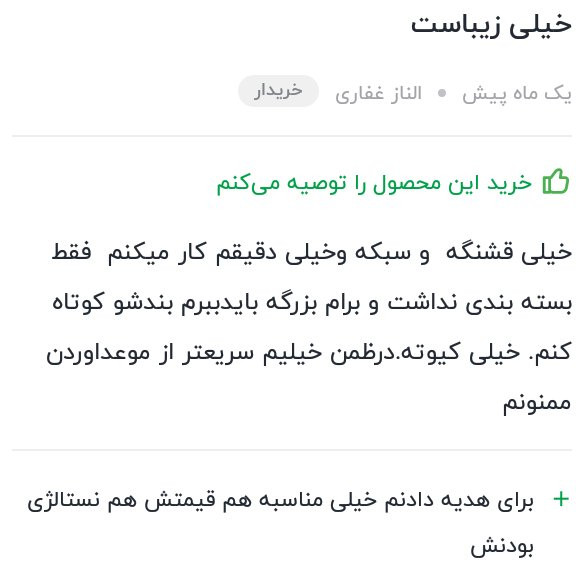 ساعت مچی دیجیتال فوق العاده زیبا مردانه موجوده