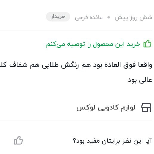 ساعت مچی دیجیتال کاسیو فوق العاده زیبا زنانه موجوده