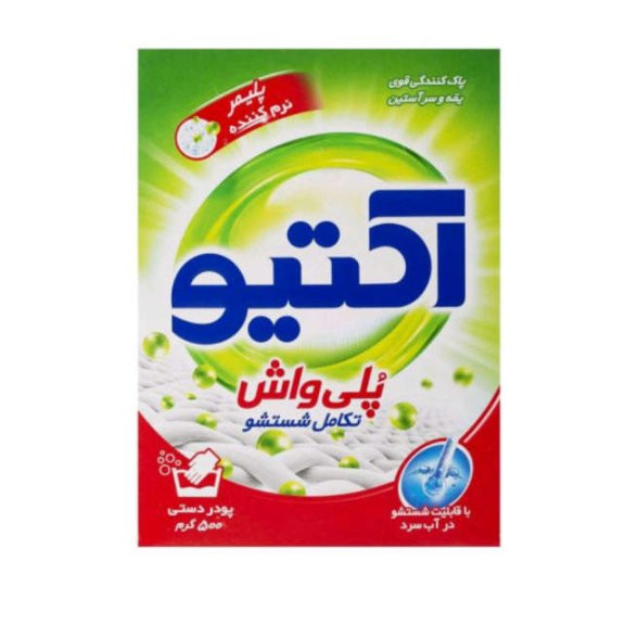 پودر لباسشویی دستی اکتیو 2 بسته وزن 500گرم