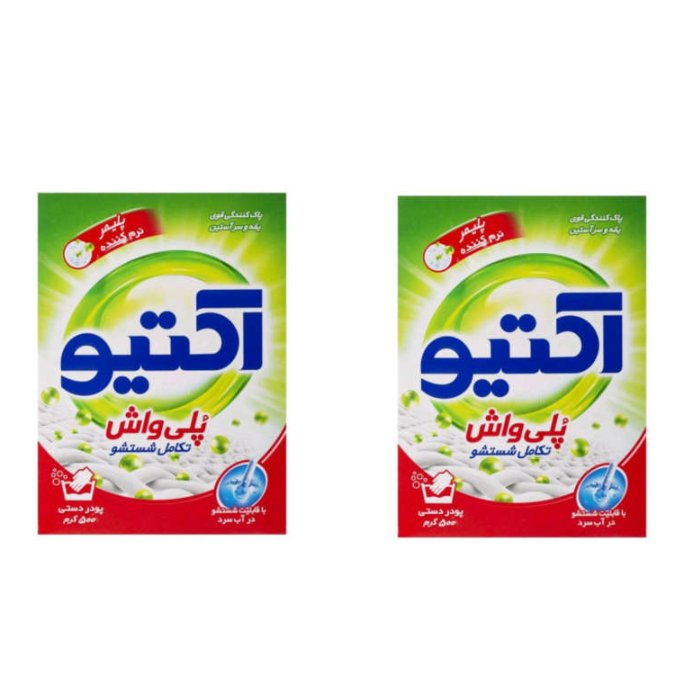 پودر لباسشویی دستی اکتیو 2 بسته وزن 500گرم