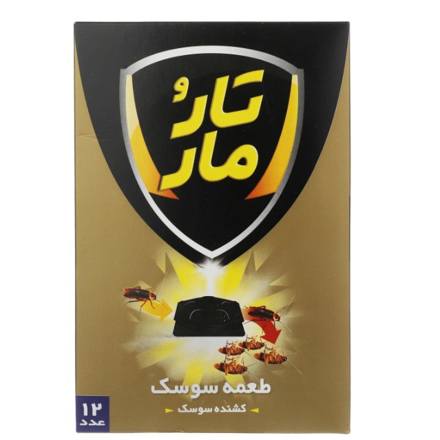 سوسک کش فوق العاده قوی تارومار ارسال رایگان