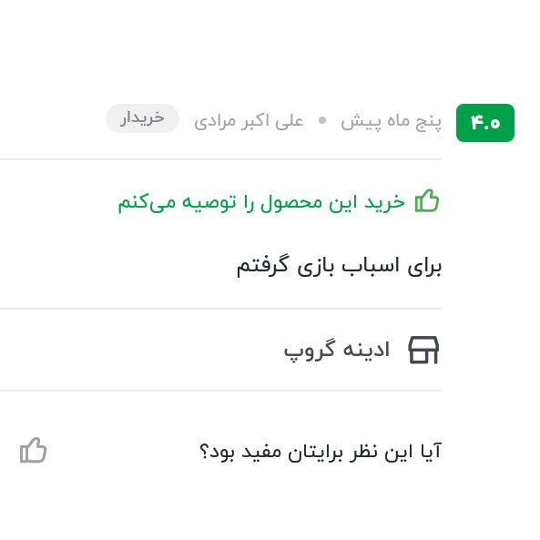 باتری ساعت تیتانکیو آلکالاین AG 0 بسته 2 عدد انقضا چندساله