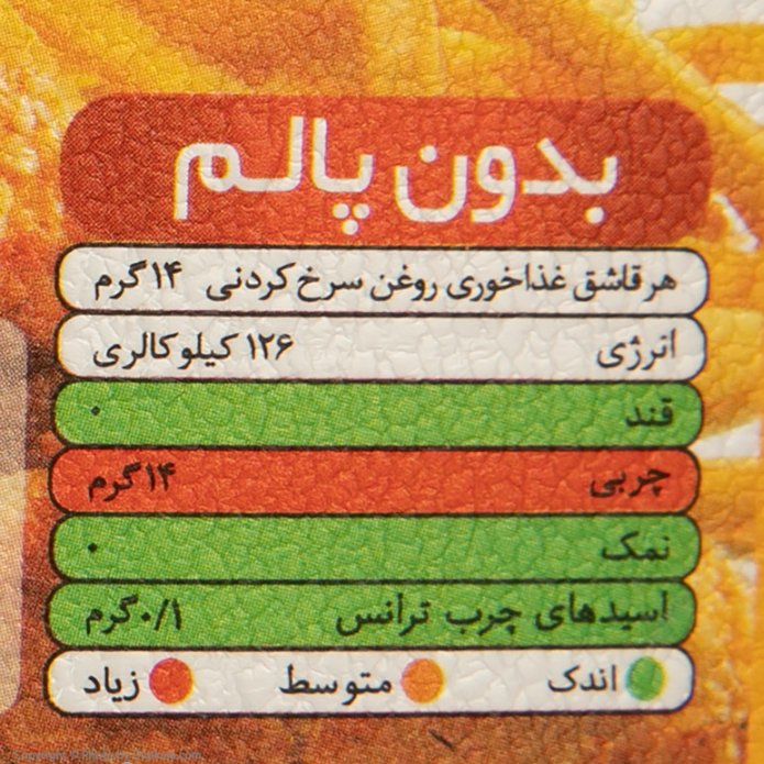 روغن سرخ کردنی مازولایت اصلی 1.5 لیتر با شیشه شفاف ارسال میشه