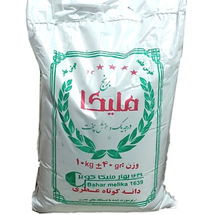 برنج طارم عطری ملیکا مقدار وزن 10 کیلوگرم