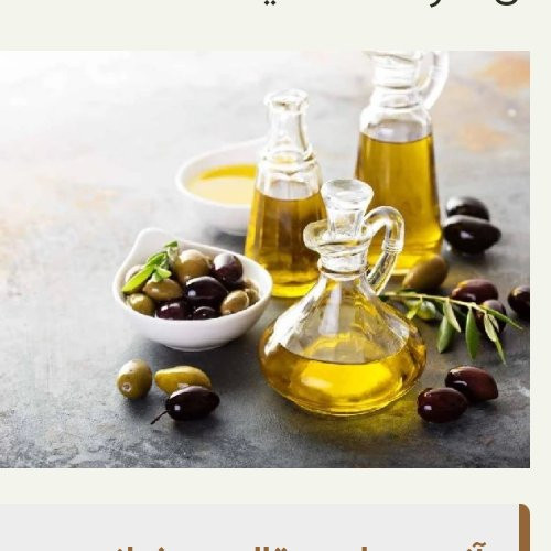 روغن سرخ کردنی کنجد اسکارلت وزن 1.5 لیتر اصلی کیفیت عالی