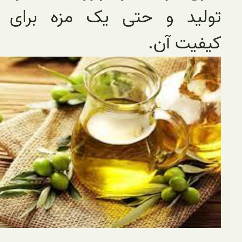 روغن ذرت سرخ کردنی فرابکر مازولایت اصلی وزن1350 گرم