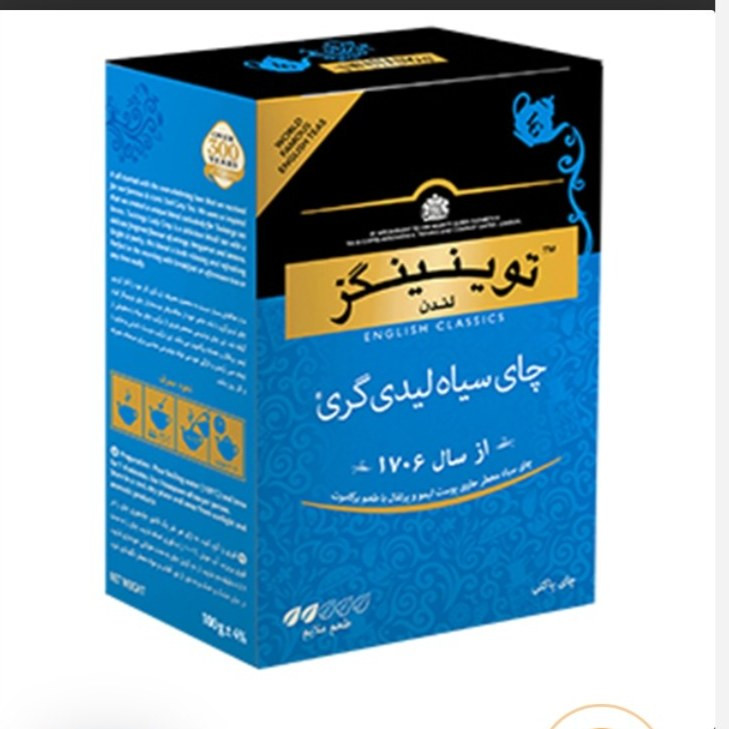 چای سیاه توینکیز لیدی گری آبی وزن 450 گرم اصلی عطری با عصاره برگاموت موجوده
