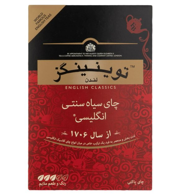 چای سیاه سنتی انگلیسی توینینگز مقدار 450 گرم موجوده کد