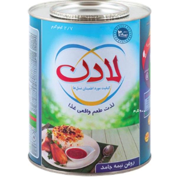 روغن نیمه جامد لادن سرشار از ویتامین 2700 گرم موجوده