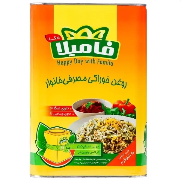 روغن نیمه جامد فامیلا وزن 5 کیلوگرم کیفیت عالی سرخ کردنی و پخت و پز