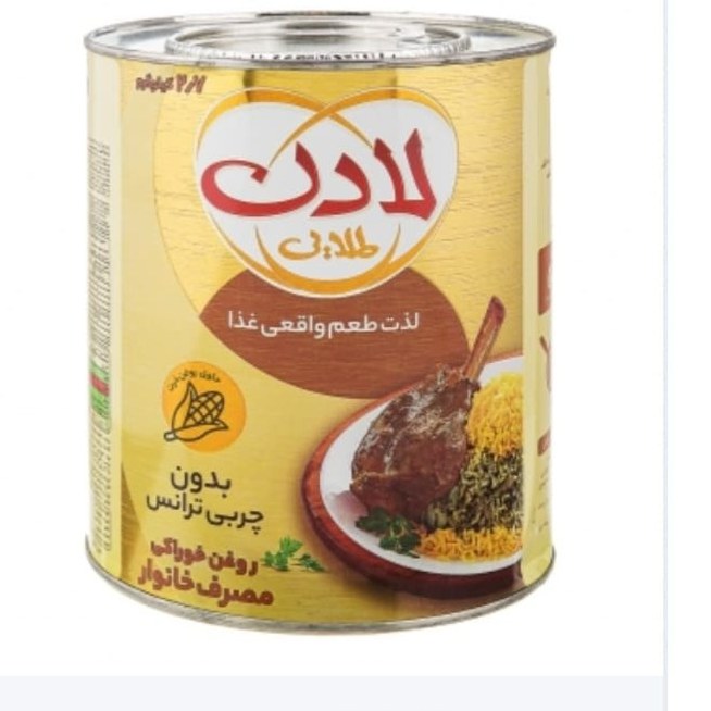 روغن نیمه جامد لادن طلایی فرابکر وزن 2700 گرم