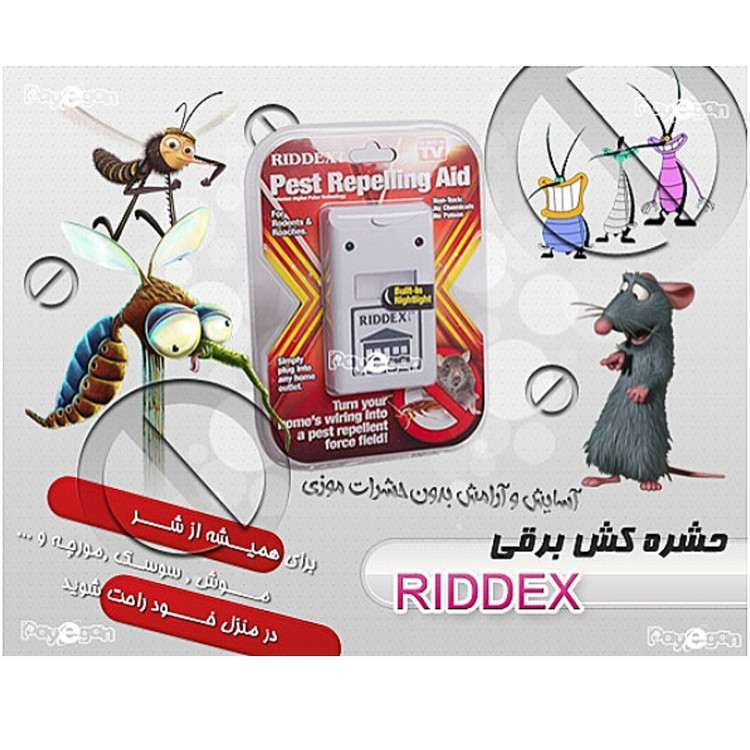 دستگاه دورکننده سوسک پشه عنکبوت موش چندکاره اصلی موجوده