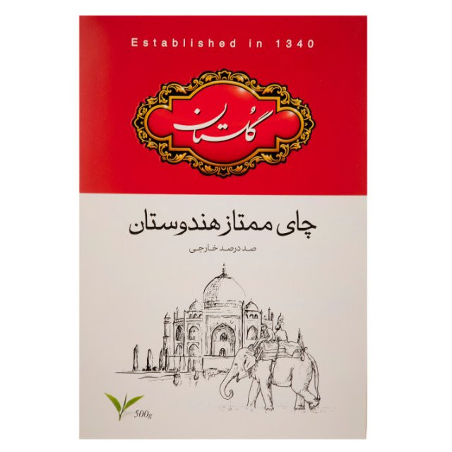 چای سیاه گلستان مدل ممتاز وزن 500 گر م موجوداست