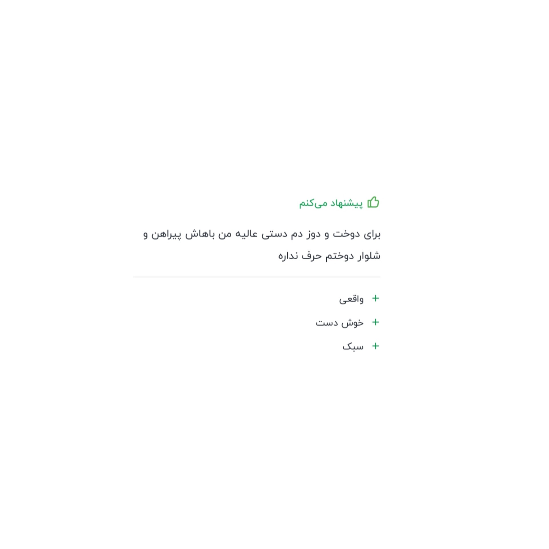 چرخ خیاطی برقی مدل دوخت واقعی همراه با پدال برقی کیفیت عالی موجود درجه یک موجوده