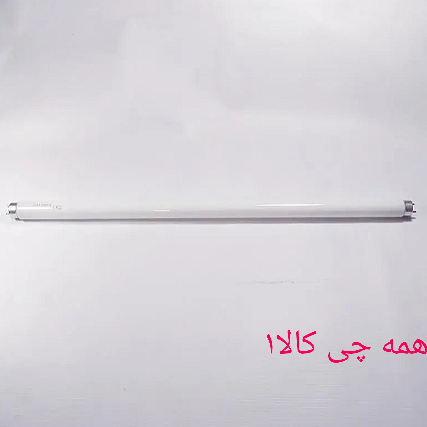 لامپ حشره کش ماورابنفش 18و20وات 60 س م