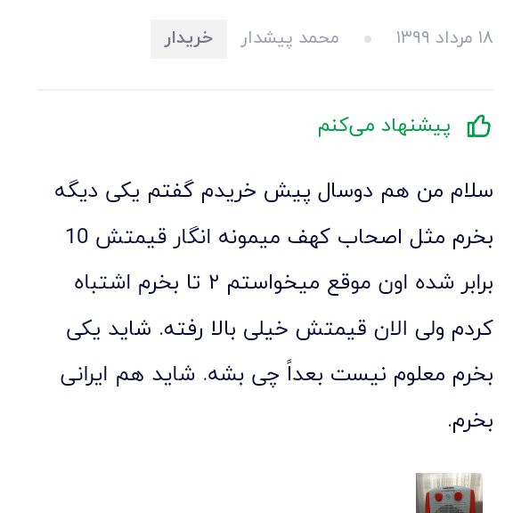 بخاری برقی هیتر فوق العاده 2000 وات چرخشی خارجی هارداستون سفید طوسی کد1