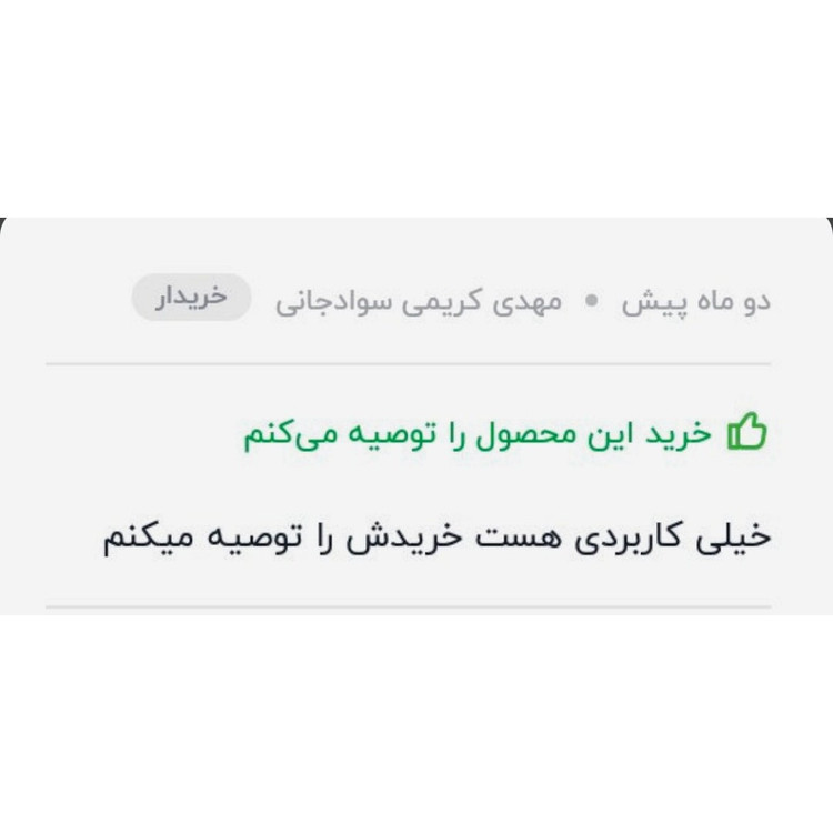 فن باربیکیو کباب پز دستی یا بادبزن ذغالی مدل تفنگی