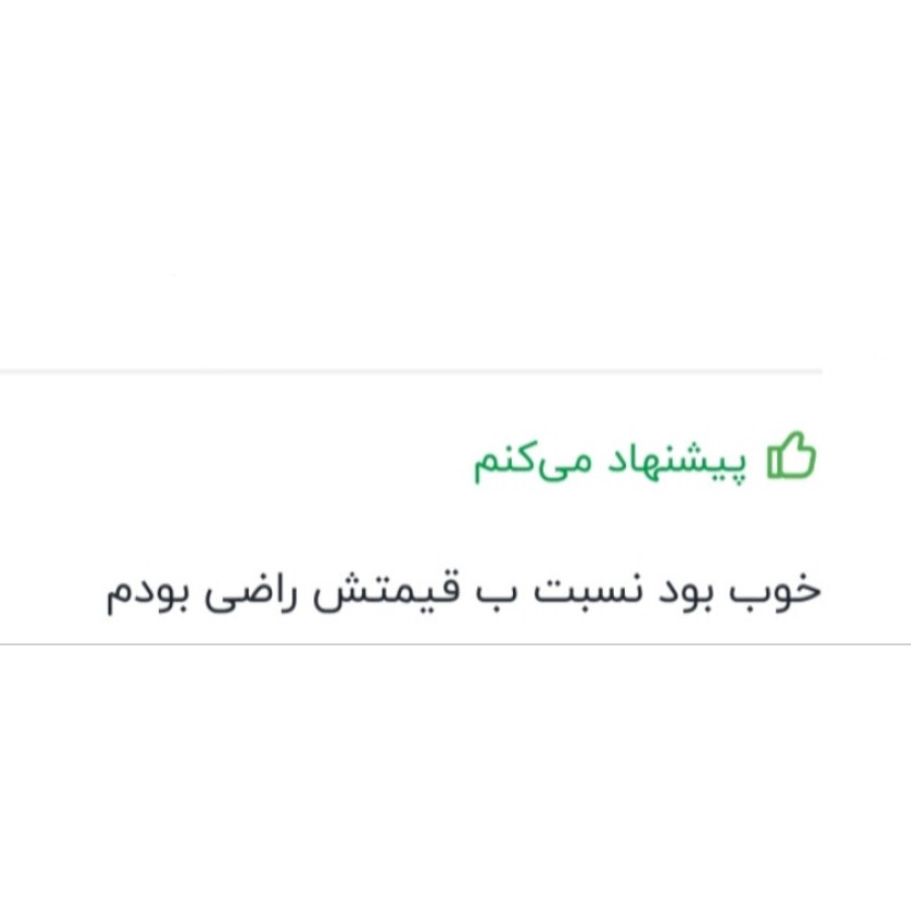 جارو شارژی ماشین مکش عالی کد1 موجود است