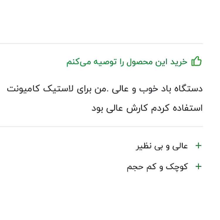 کمپرسور هوا فندکی خودرو دو سیلندر قوی با چراغ قوه با گارانتی یک ساله کیفیت عالی