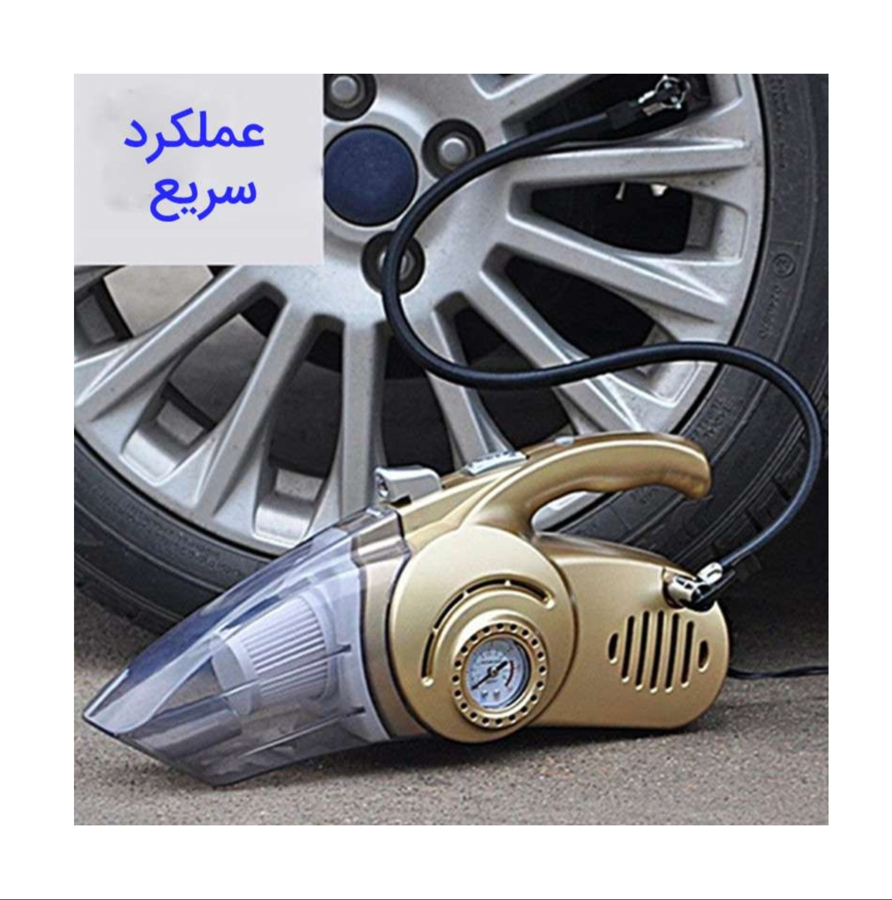 جارو خودرو مدل کمپرسور داردوکاره قوی آب و خاک کد1