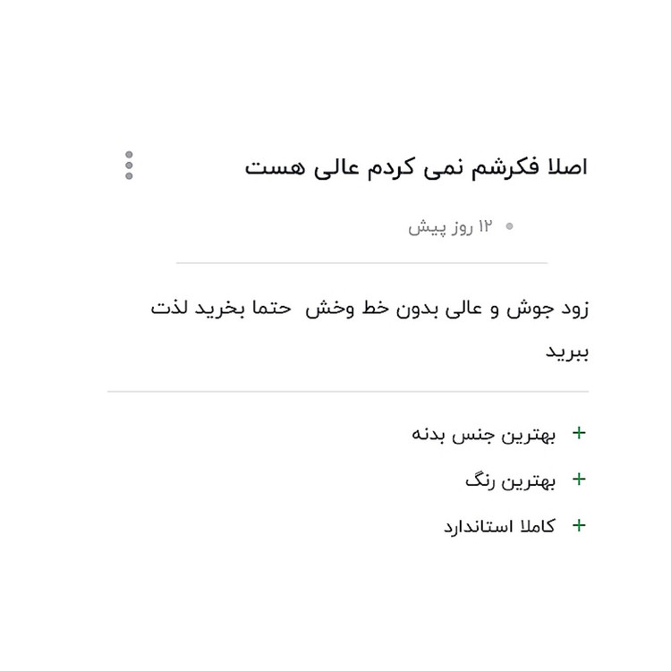 کتری و قوری سفری کیفیت عالی رنگ مشکی