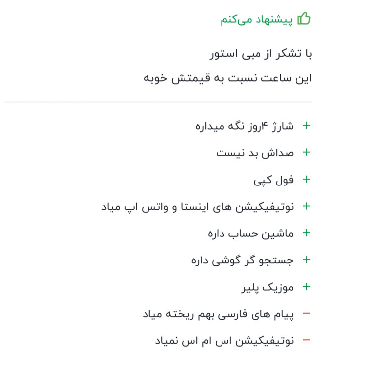 ساعت هوشمند فوق العاده زیبا طرح اپل واچ سری 8 ارسال رایگان رنگ مشکی