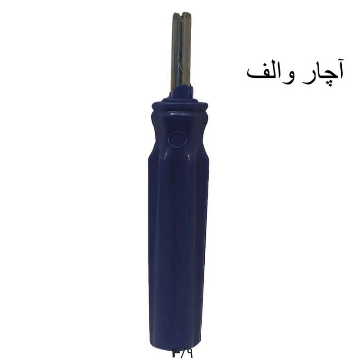 وسایل پنچرگیری لاستیک موتور سیکلت آچار والف همراه با جعبه پلاستیکی