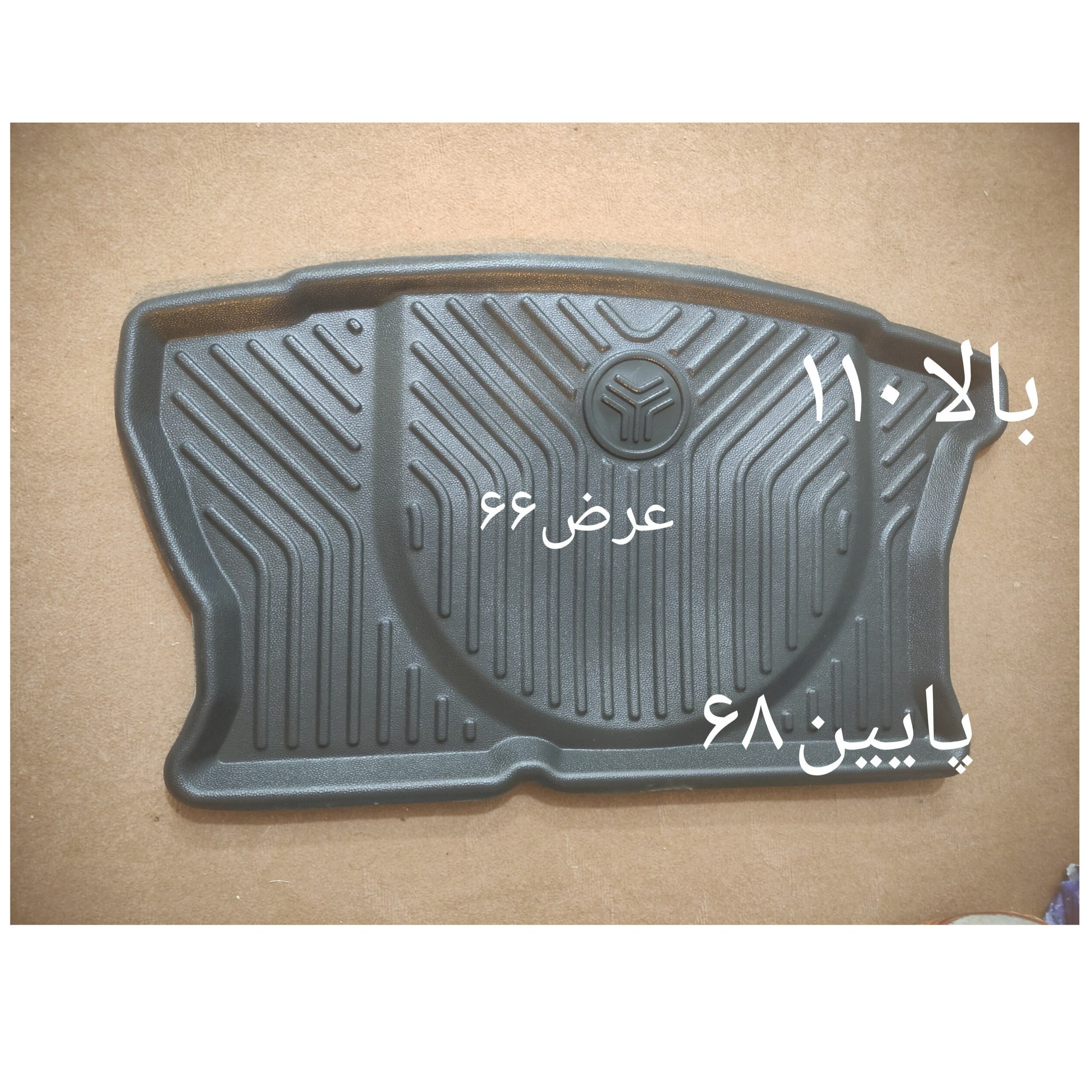 کفپوش صندوق عقب مناسب کوئیک تیبا 2