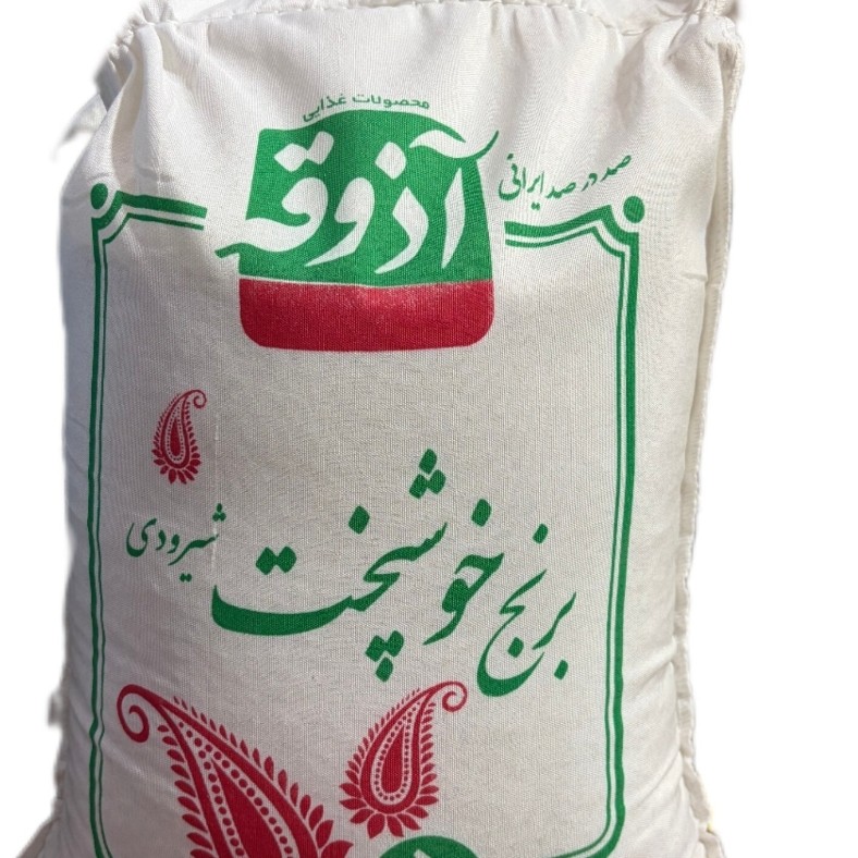 برنج خوشپخت آذوقه وزن 5 کیلوگرم عطر و طعم عالی