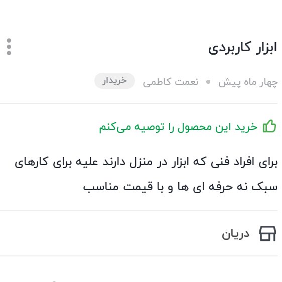 مته گردبرفلز مجموعه 11 عددی تیوان موجوده