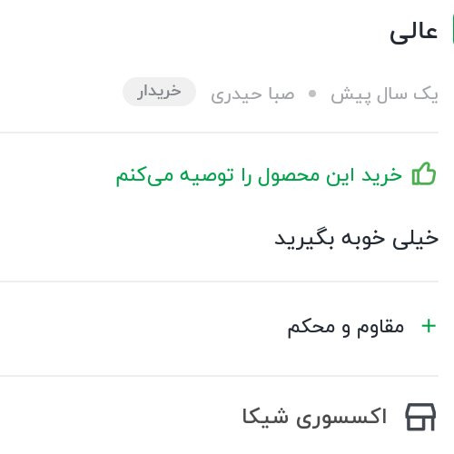 ساعت مچی دیجیتال کاسیو زنانه و مردانه طرح فوق العاده زیبا ضدآب موجوده