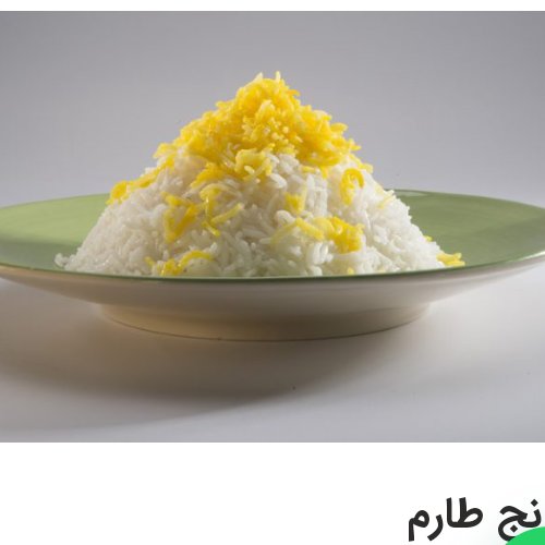 برنج طارم معطر خالص فامیلا وزن 4.5 کیلوگرم کیفیت عالی