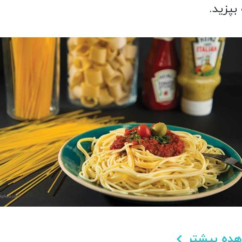 ماکارونی حاوی ویتامین تک قطر 1/2 ماکارون مقدار 700 گرم