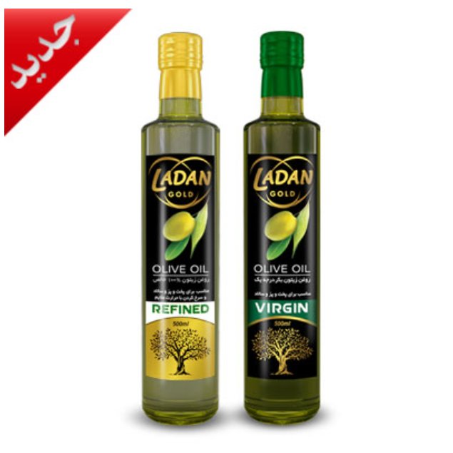 روغن زیتون بدون بو و با بو لادن طلایی 250 میلی لیتر