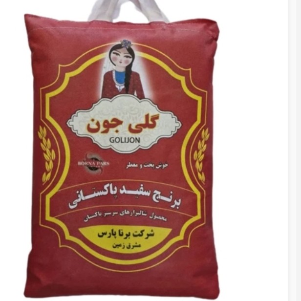 برنج پاکستانی دانه سفید و کامل کیفیت عالی 10 کیلوگرم خوش پخت