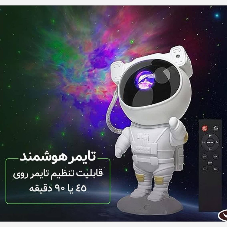 چراغ خواب آدم فضایی