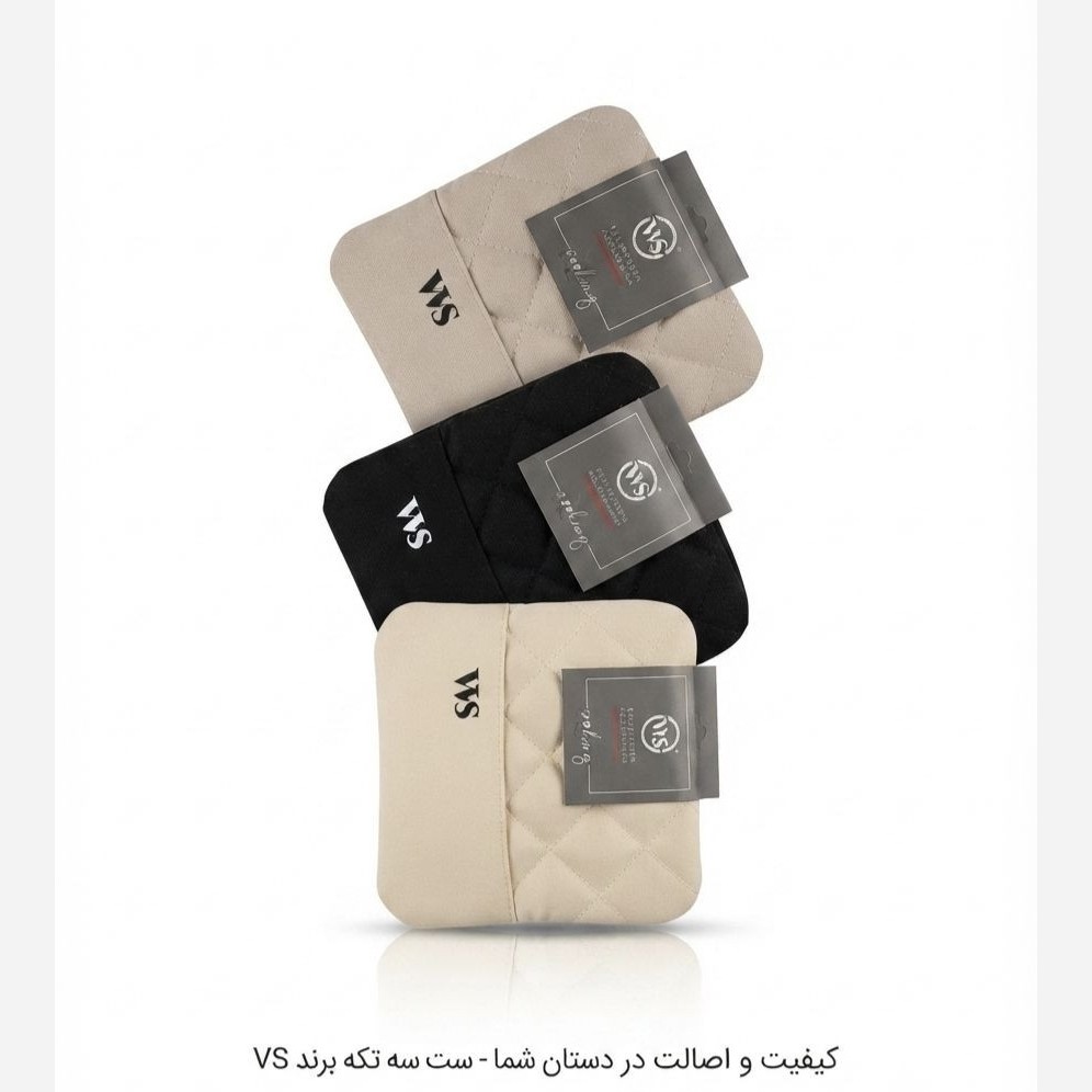 دستگیره آشپزخانه برند WS جفتی