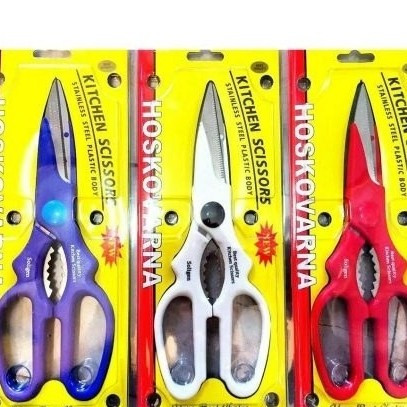 قیچی آشپزخانه چندکاره سولینگن (Kitchen Scissors)