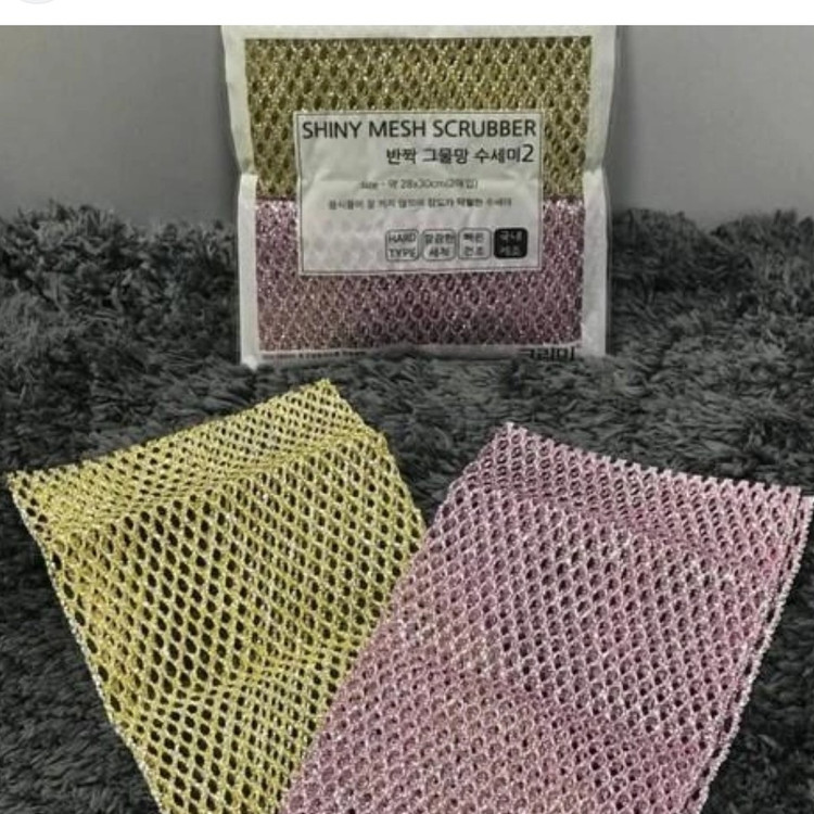 اسکاچ سانگ بو طرح زبر